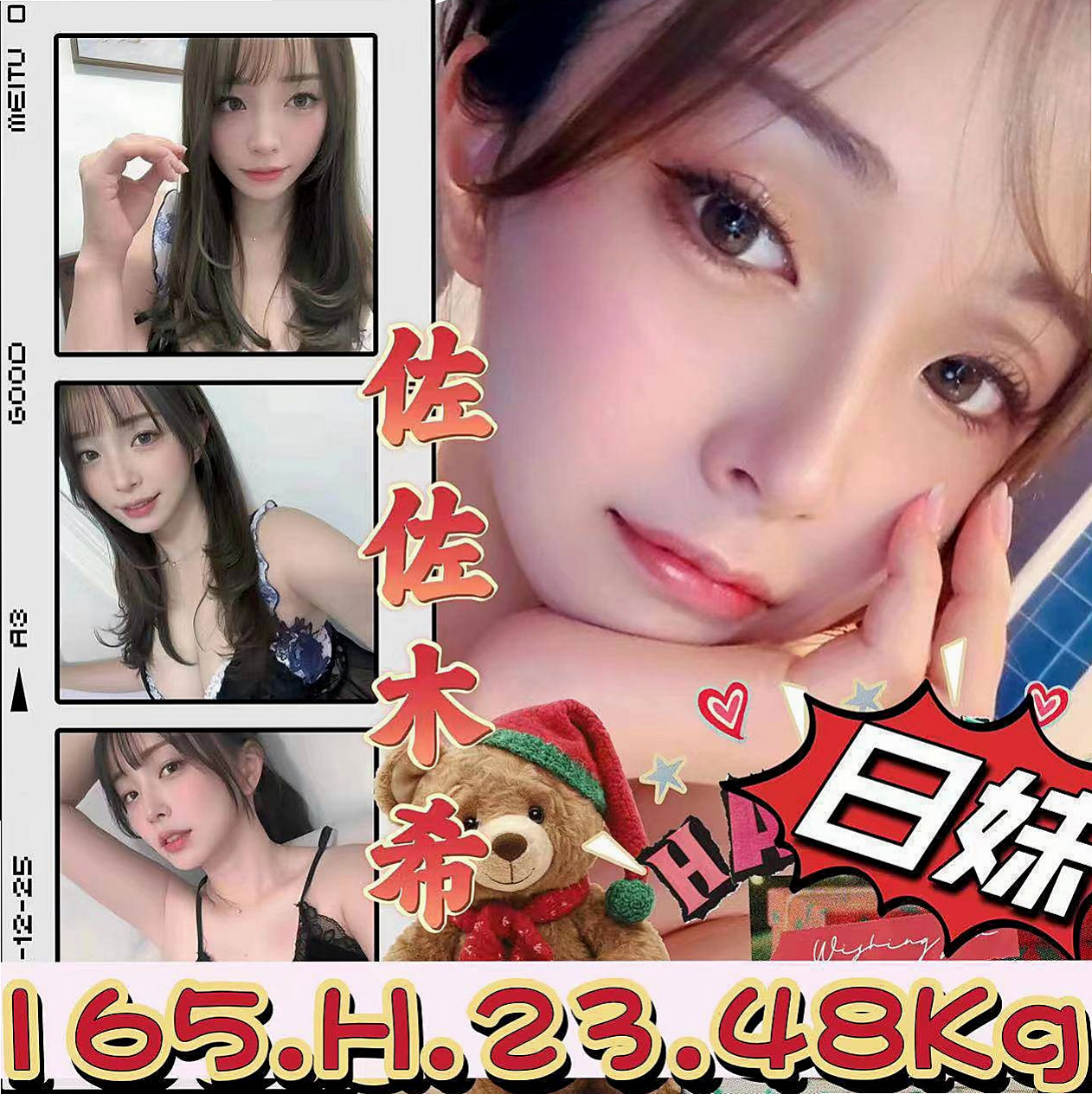 東山小姐外約丨米老鼠丨初次下海學生妹丨身高169cm丨體重55kg丨胸圍C罩杯丨年齡20歲丨服務項目:殘廢澡 無套吹 69 奶炮 喇舌 全身舔